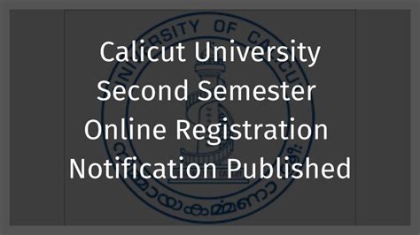 calicut university sde notification|Online Registration .